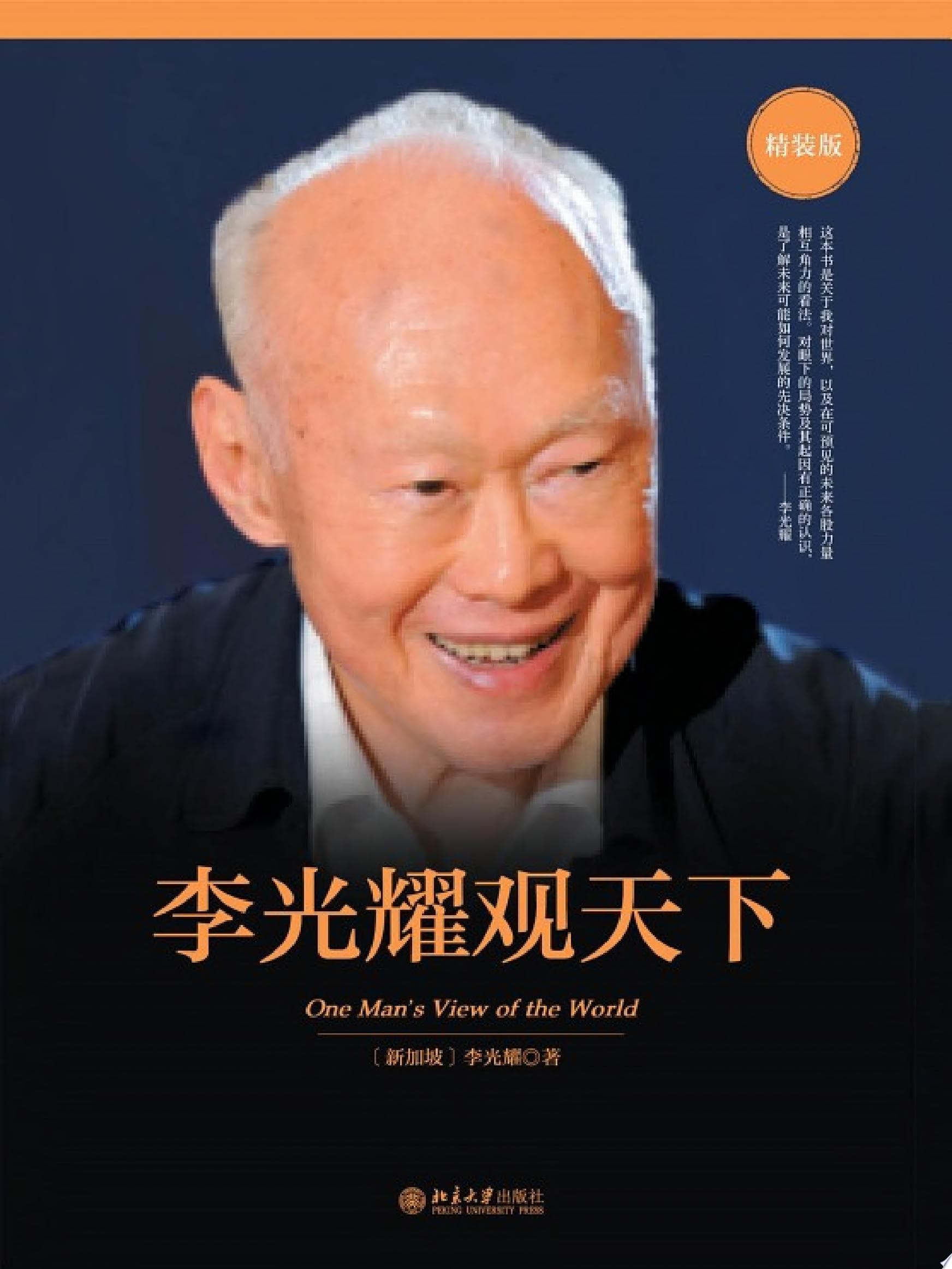 缺失图片