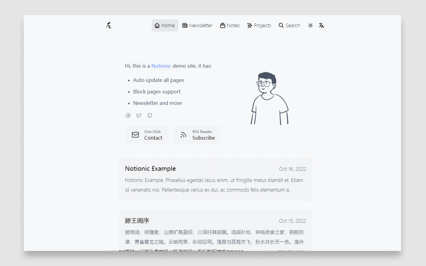 Notionic Demo 截图